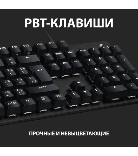 Клавиатура проводная Logitech Gaming Keyboard G413 SE Mechanical - RUS - USB - TACTILE SWITCH черный