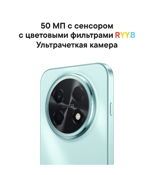 Смартфон Huawei Nova 15 Max 8/256Gb голубой