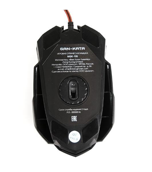 Мышь проводная Dialog Gan-Kata MGK-10U черный, 2400 dpi, USB, кнопки - 6