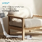 Пылесос вертикальный Vitek VT-CLS02WET бежевый, питание от аккумулятора, 180 Вт, уборка влажная/сухая, пылесборник 1 л, фото21