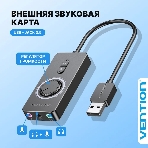 Внешняя звуковая карта Vention USB c регулятором громкости Черная, фото2