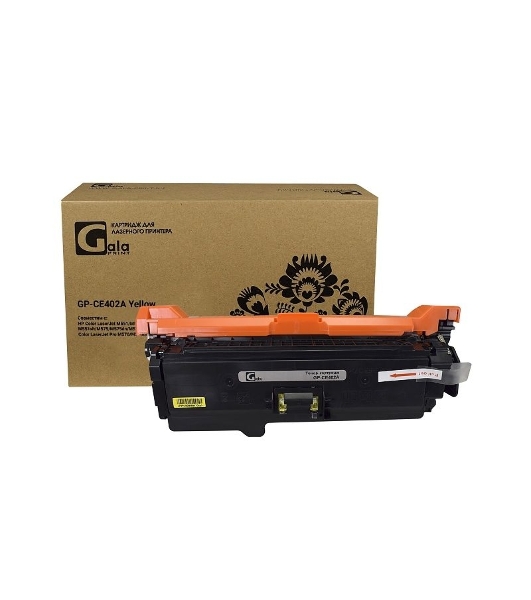Картридж лазерный GalaPrint GP-CE402A желтый (6000 стр) для HP Color LaserJet Enterprise M551dn/M551n/M551xh