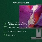 Моноблок Digma Pro Unity 23.8' Full HD i7 1255U (1.7) 16Gb SSD 512Gb Iris Xe Windows 11 Professional GbitEth WiFi BT 90W клавиатура мышь Cam серый 1920x1080, фото15