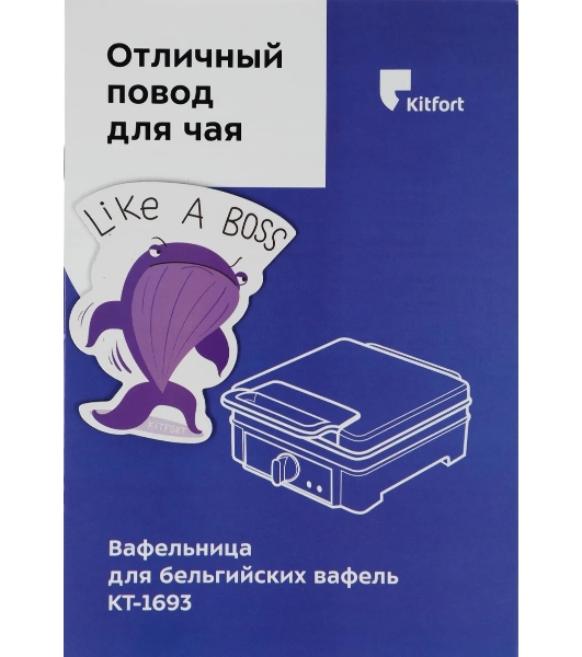 Вафельница Kitfort КТ-1693 1200Вт мятный