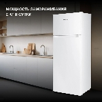 Холодильник Hyundai CT2551WT белый двухкамерный 166/40л морозилка сверху, фото25