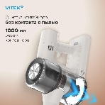 Пылесос вертикальный Vitek VT-CLS02WET бежевый, питание от аккумулятора, 180 Вт, уборка влажная/сухая, пылесборник 1 л, фото23