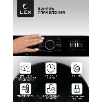 Стиральная машина Lex LWM12012WID (CHKO100014) белый, загрузка фронтальная 12 кг, 1200 об/мин., класс: А+++, фото2