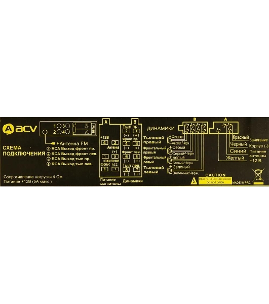 Автомагнитола ACV AVS-814BW, 1 DIN, Bluetooth, USB Type-A, AUX