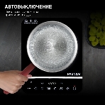 Плита настольная электрическая Hyundai HYC-0104 черный стеклокерамика (настольная), фото12