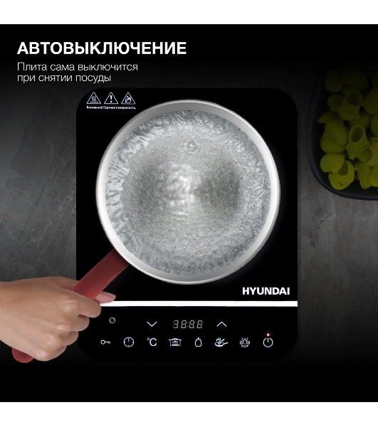 Плита настольная электрическая Hyundai HYC-0104 черный стеклокерамика (настольная)