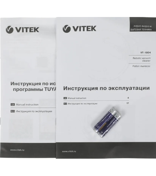 Робот-пылесос Vitek VT-1804 белый/серый, 2500 мАч Li-Ion, уборка сухая/влажная, пылесборник контейнер 0.45 л