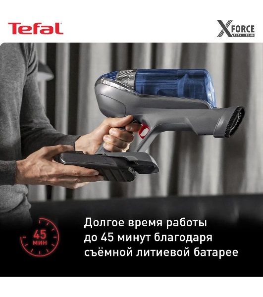 Пылесос вертикальный Tefal X-Force Flex 11.60 Aqua TY9890WO, синий/серый