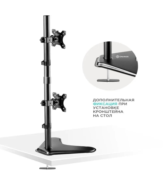 Кронштейн ONKRON D208FS для двух мониторов 13'-32' настольный, черный