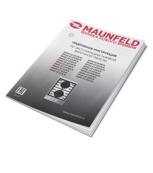 Газовая варочная панель Maunfeld EGHE.32.63CBG/G