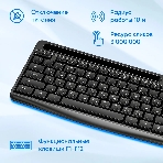 Комплект клавиатура+мышь Oklick S275W беспроводной, USB, 1600 DPI, чёрный, фото4