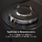 Газовая варочная панель Zigmund & Shtain M 28.6 B черный, фото4