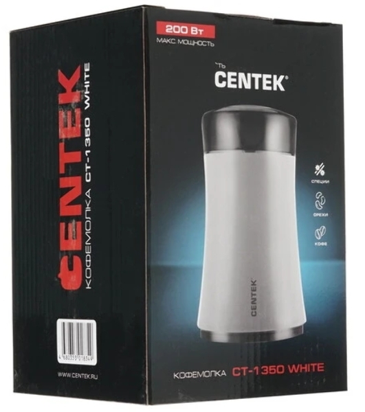 Кофемолка Centek CT-1350 белый