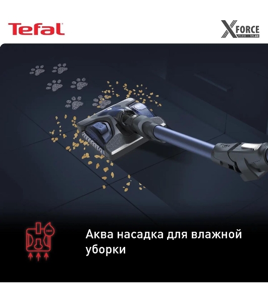 Пылесос вертикальный Tefal X-Force Flex 11.60 Aqua TY9890WO, синий/серый