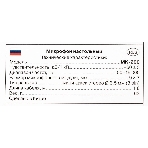 Микрофон SVEN MK-200, черный, фото2