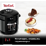 Мультиварка-скороварка Tefal CY601832, 1000Вт, черный, фото7