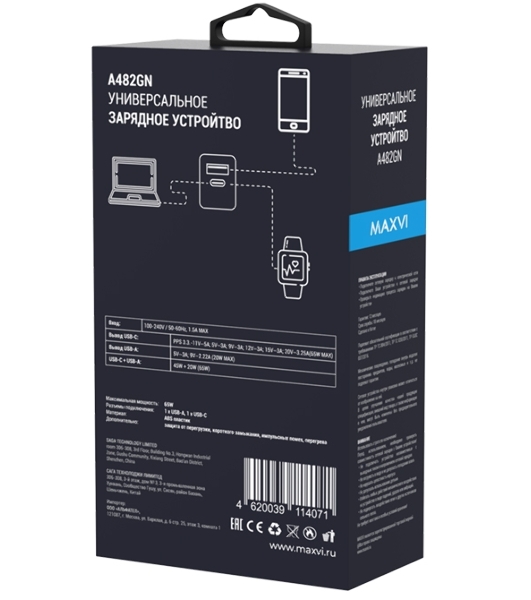 Сетевое зарядное устройство Maxvi A482GN 65W, 1xUSB-A, 1xUSB-C, черный