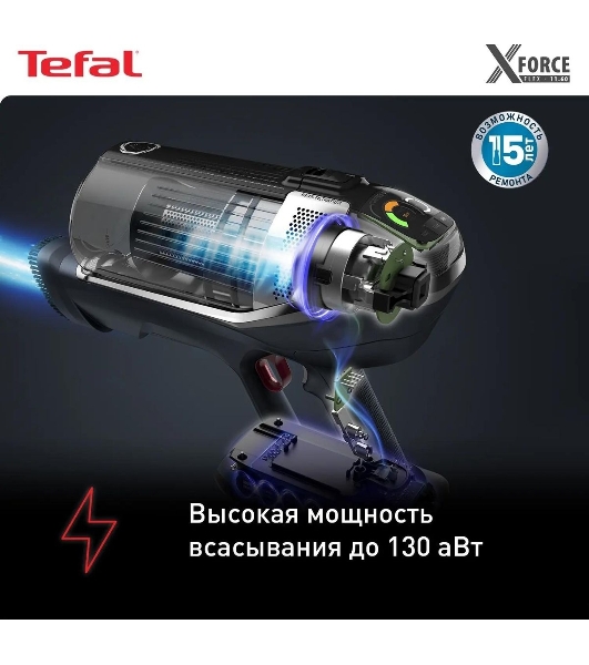 Пылесос вертикальный Tefal X-Force Flex 11.60 Aqua TY9890WO, синий/серый