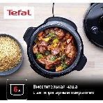 Мультиварка-скороварка Tefal CY601832, 1000Вт, черный, фото8