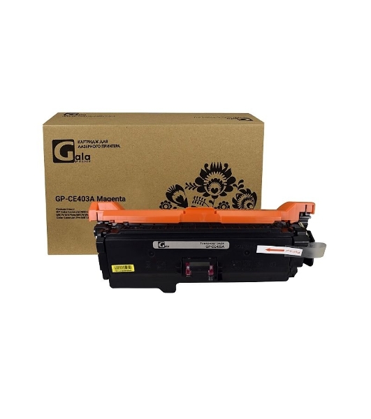 Картридж лазерный GalaPrint GP-CE403A Magenta (6000 стр) для HP Color LaserJet Enterprise M551dn/M551n/M551xh