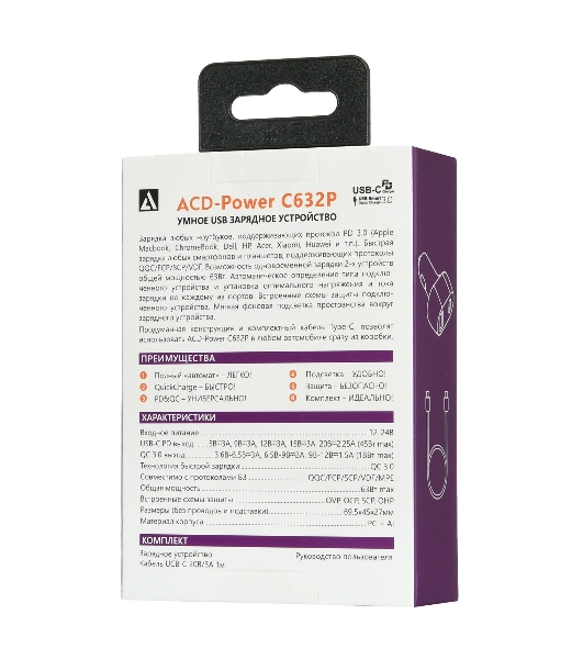 Автомобильное ЗУ ACD 63Вт, 2xUSB 1PD+1QC, 3.6~20В/3А RTL