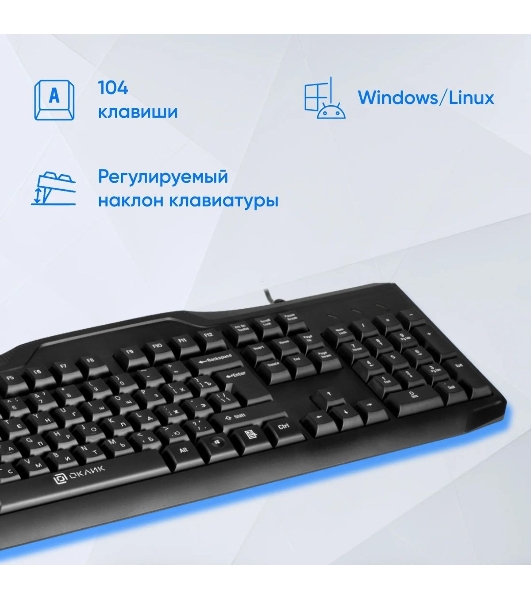Клавиатура Oklick 170M проводная, USB Type-A, чёрный
