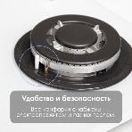 Газовая варочная панель Zigmund & Shtain M 28.6 W белый, фото2