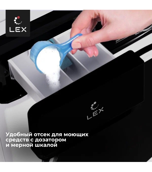 Стиральная машина Lex LWM12012WID (CHKO100014) белый, загрузка фронтальная 12 кг, 1200 об/мин., класс: А+++