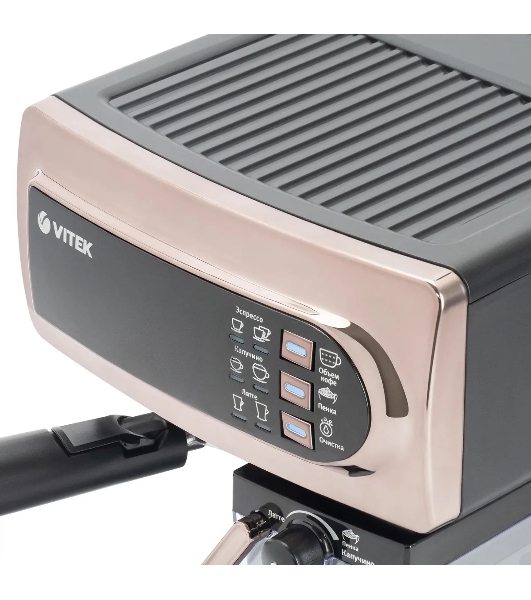 Кофеварка рожковая Vitek VT-1517 GD золотистый, исп. кофе - молотый, 1.65 л, 1238 Вт, 15 Бар