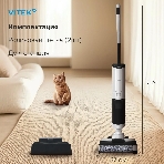 Пылесос моющий Vitek VT-FW11PRO белый/черный, питание от аккумулятора, 120 Вт, уборка сухая/влажная, пылесборник 0.68 л, фото3