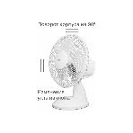 Вентилятор Blackton Bt F1117 белый, настольный, 30 Вт, 2 скорости, 27 см, фото2