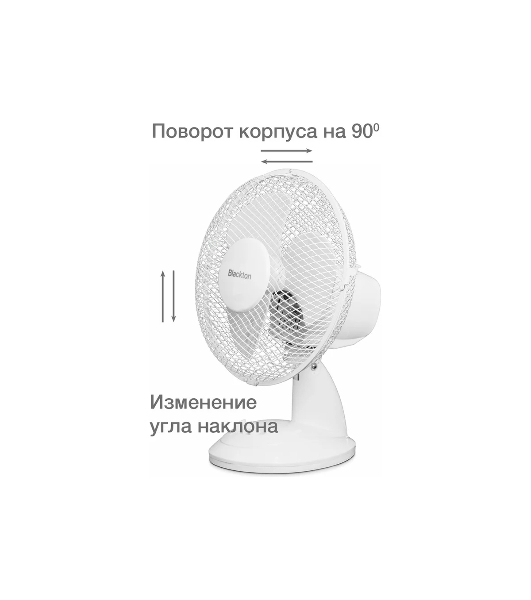 Вентилятор Blackton Bt F1117 белый, настольный, 30 Вт, 2 скорости, 27 см
