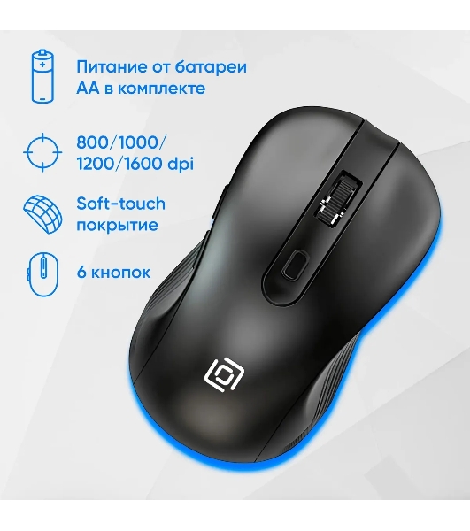 Комплект клавиатура+мышь Oklick S275W беспроводной, USB, 1600 DPI, чёрный
