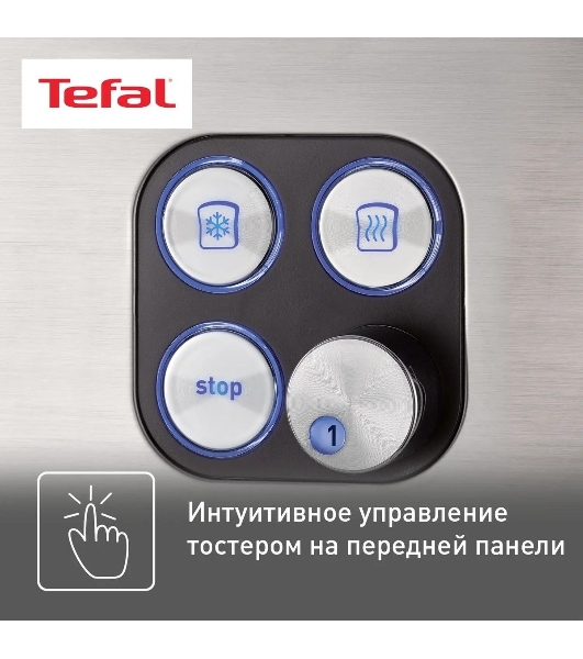 Тостер Tefal TT420D30 серебристый