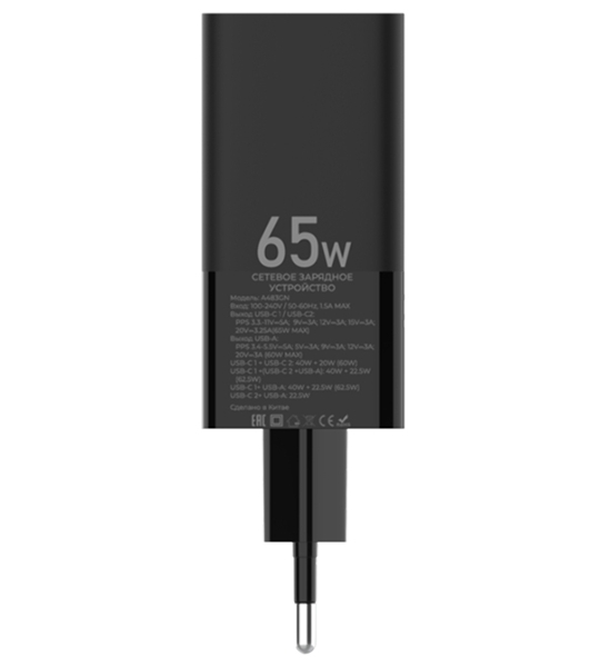 Сетевое зарядное устройство Maxvi A483GN 65W, 1xUSB-A, 2xUSB-C, черный