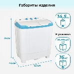 Стиральная машина Фея СМП 50 Н белая/голубой, загрузка вертикальная 5 кг, 1300 об/мин., класс: В, фото4