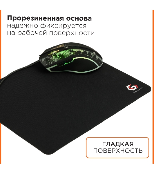 Коврик для мыши Gembird MP-GAME14, черный, размеры 250x200x3мм