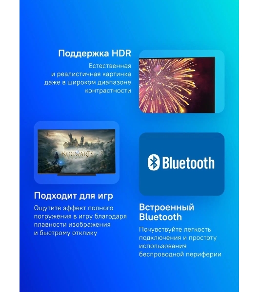 Телевизор Hyundai 55' H-LED55OBU7700 черный OLED UHD 120Hz Smart TV