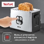Тостер Tefal TT420D30 серебристый, фото7
