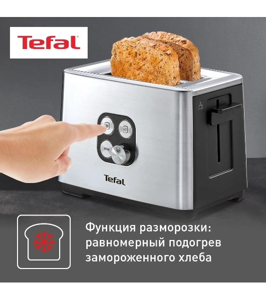 Тостер Tefal TT420D30 серебристый