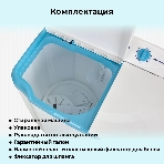 Стиральная машина Фея СМП 50 Н белая/голубой, загрузка вертикальная 5 кг, 1300 об/мин., класс: В, фото6