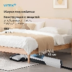 Пылесос моющий Vitek VT-FW11PRO белый/черный, питание от аккумулятора, 120 Вт, уборка сухая/влажная, пылесборник 0.68 л, фото9