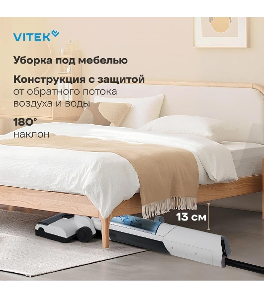 Пылесос моющий Vitek VT-FW11PRO белый/черный, питание от аккумулятора, 120 Вт, уборка сухая/влажная, пылесборник 0.68 л