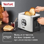 Тостер Tefal TT420D30 серебристый, фото9