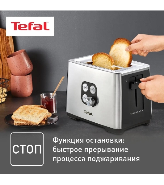 Тостер Tefal TT420D30 серебристый