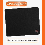 Коврик для мыши Gembird MP-GAME14, черный, размеры 250x200x3мм, фото11